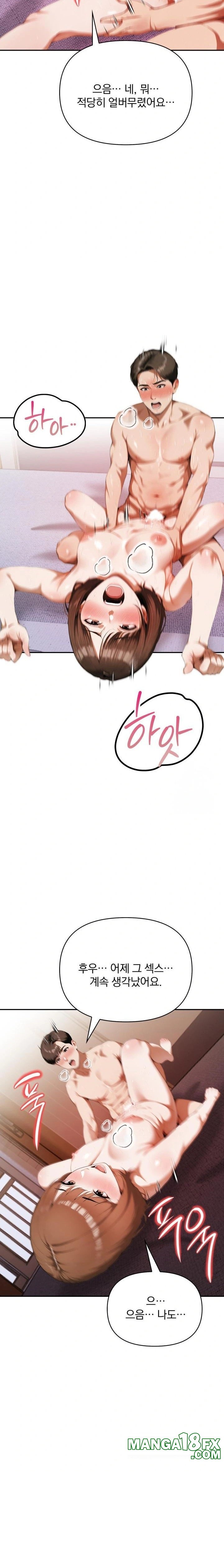 A Married Woman Who Let Her EX-Boyfriend into the House When Her Husband Was Not Home Raw Chapter 7 - Page 10