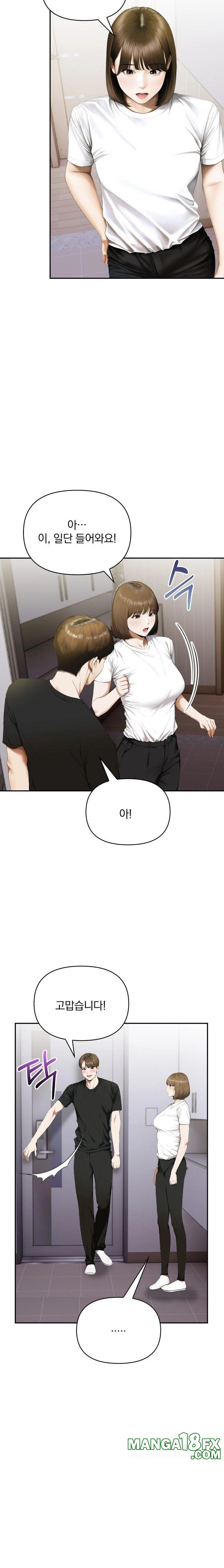 A Married Woman Who Let Her EX-Boyfriend into the House When Her Husband Was Not Home Raw Chapter 7 - Page 8