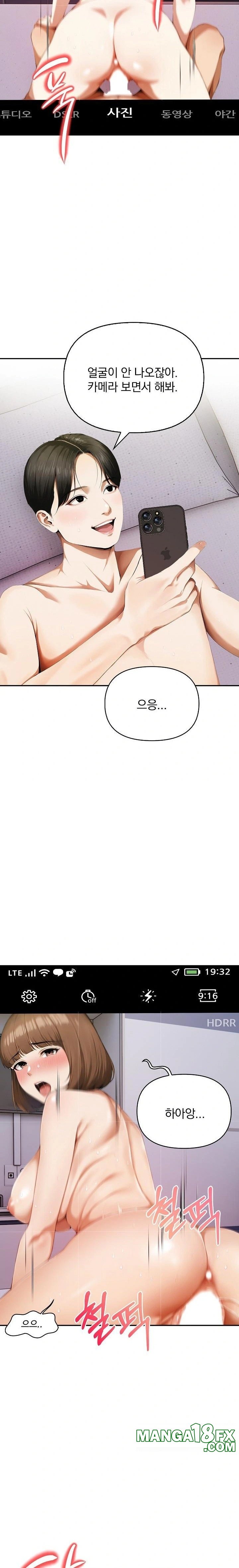 A Married Woman Who Let Her EX-Boyfriend into the House When Her Husband Was Not Home Raw Chapter 8 - Page 10