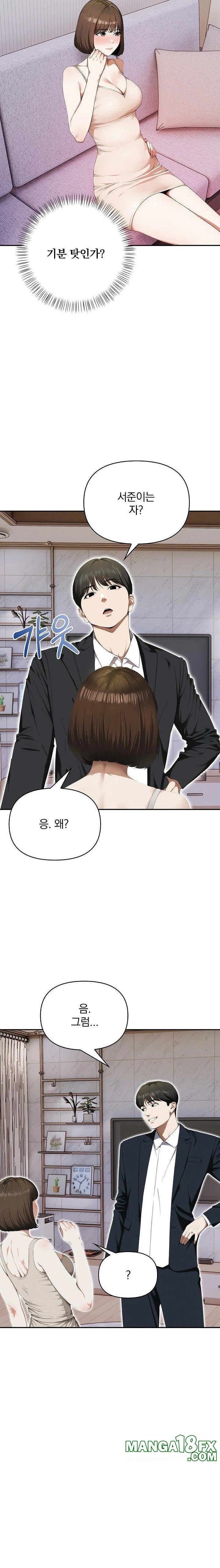 A Married Woman Who Let Her EX-Boyfriend into the House When Her Husband Was Not Home Raw Chapter 8 - Page 18