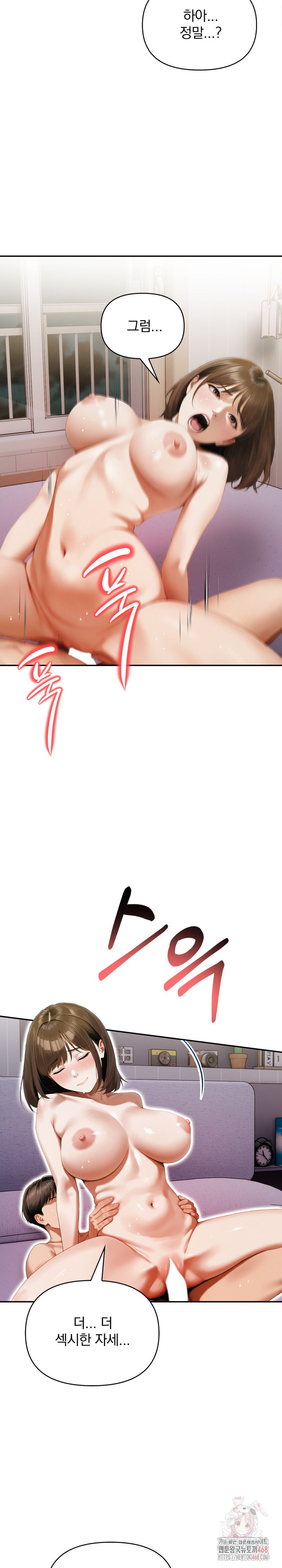 A Married Woman Who Let Her EX-Boyfriend into the House When Her Husband Was Not Home Raw Chapter 9 - Page 19