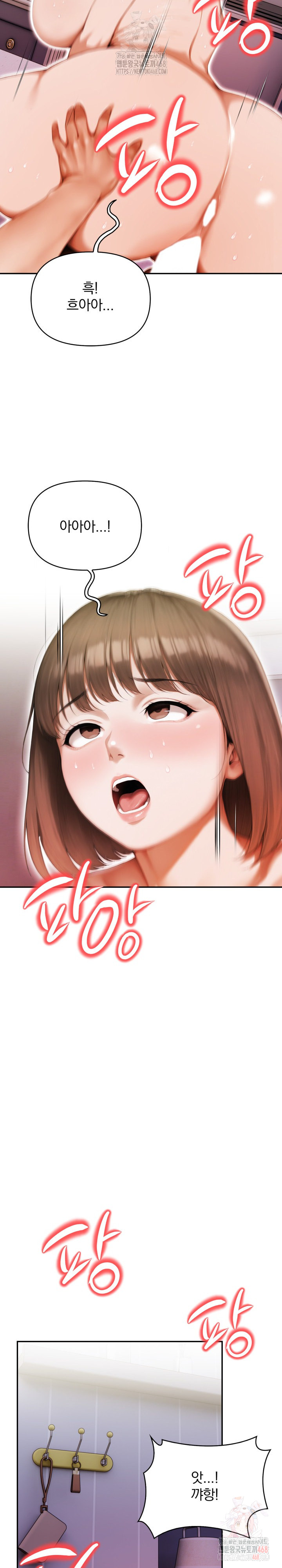 A Married Woman Who Let Her EX-Boyfriend into the House When Her Husband Was Not Home Raw Chapter 9 - Page 21