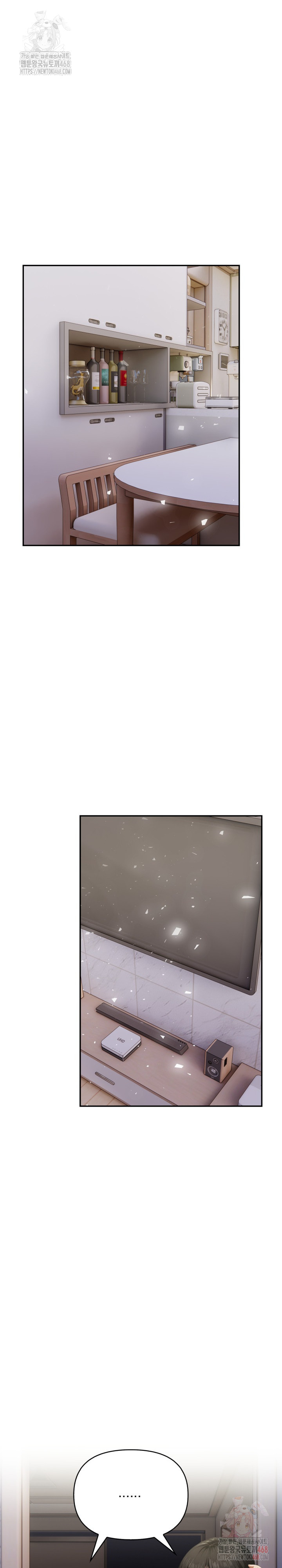 A Married Woman Who Let Her EX-Boyfriend into the House When Her Husband Was Not Home Raw Chapter 9 - Page 5