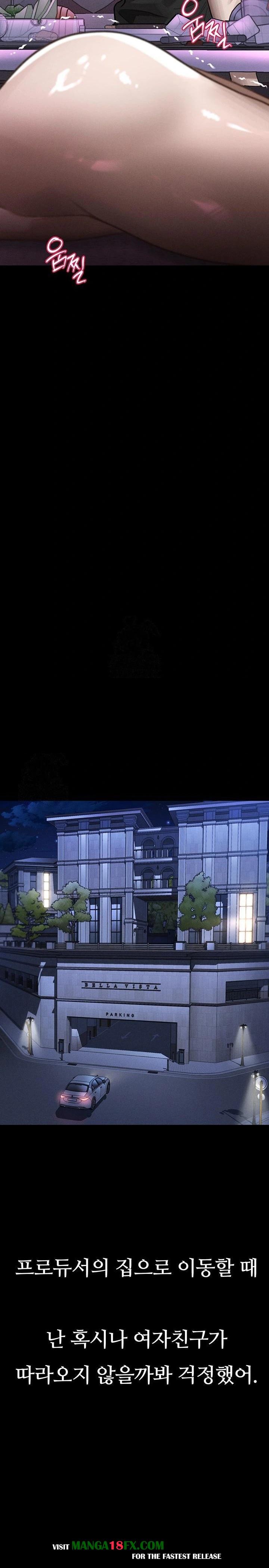 Dirty Talk Raw Chapter 10 - Page 21