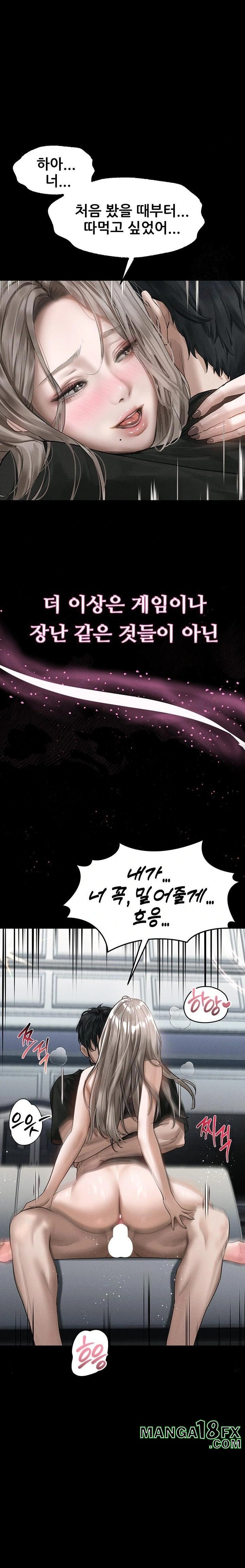 Dirty Talk Raw Chapter 10 - Page 26