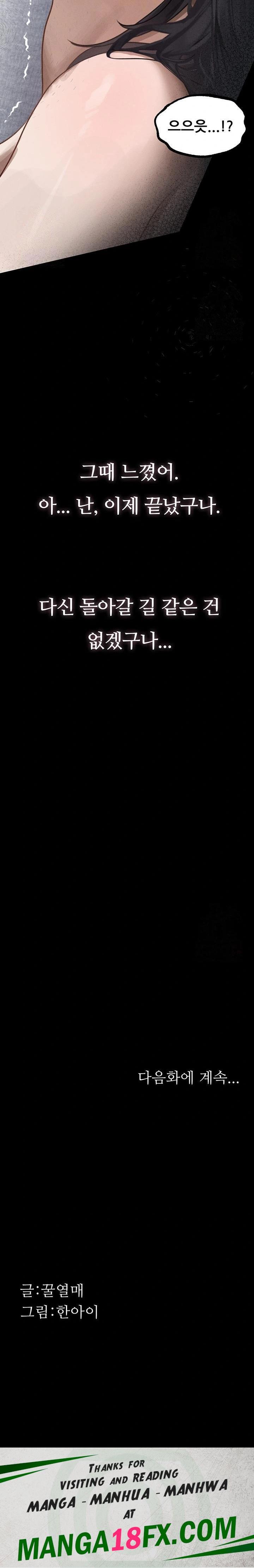 Dirty Talk Raw Chapter 10 - Page 38