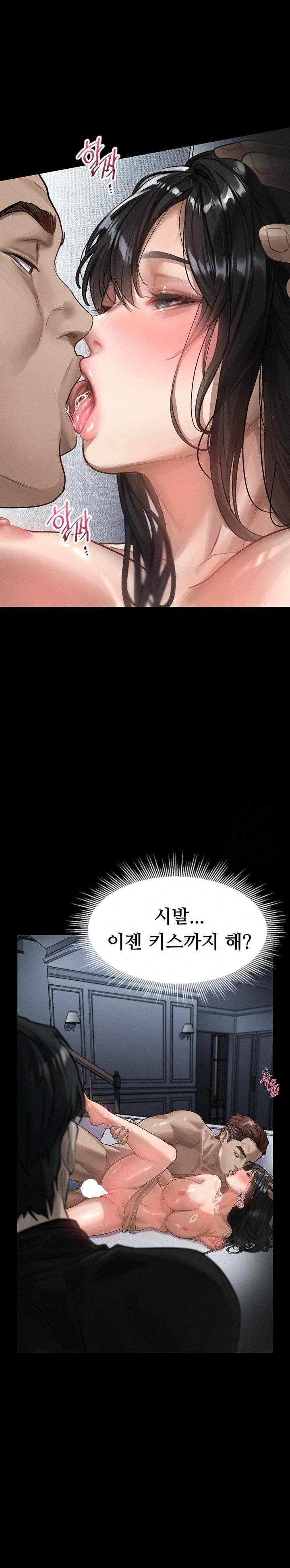 Dirty Talk Raw Chapter 11 - Page 19