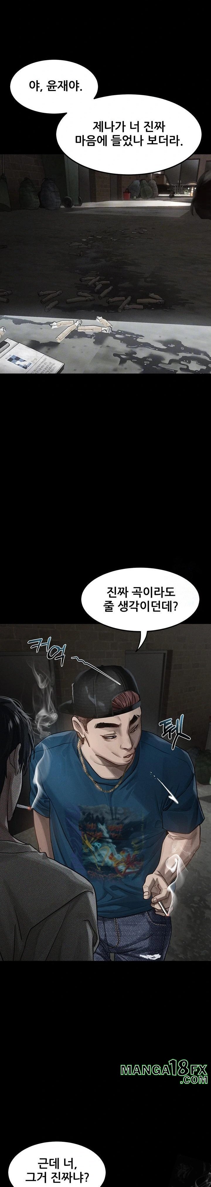 Dirty Talk Raw Chapter 12 - Page 4