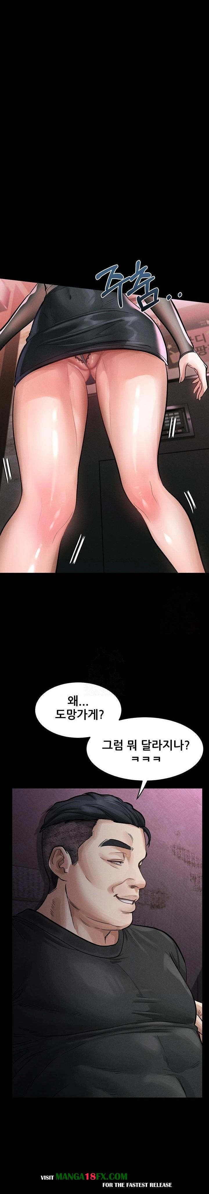 Dirty Talk Raw Chapter 14 - Page 27