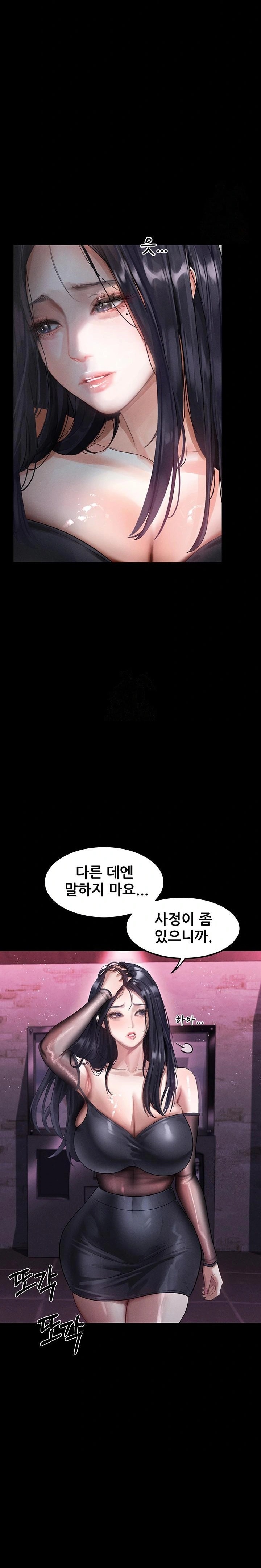 Dirty Talk Raw Chapter 14 - Page 28