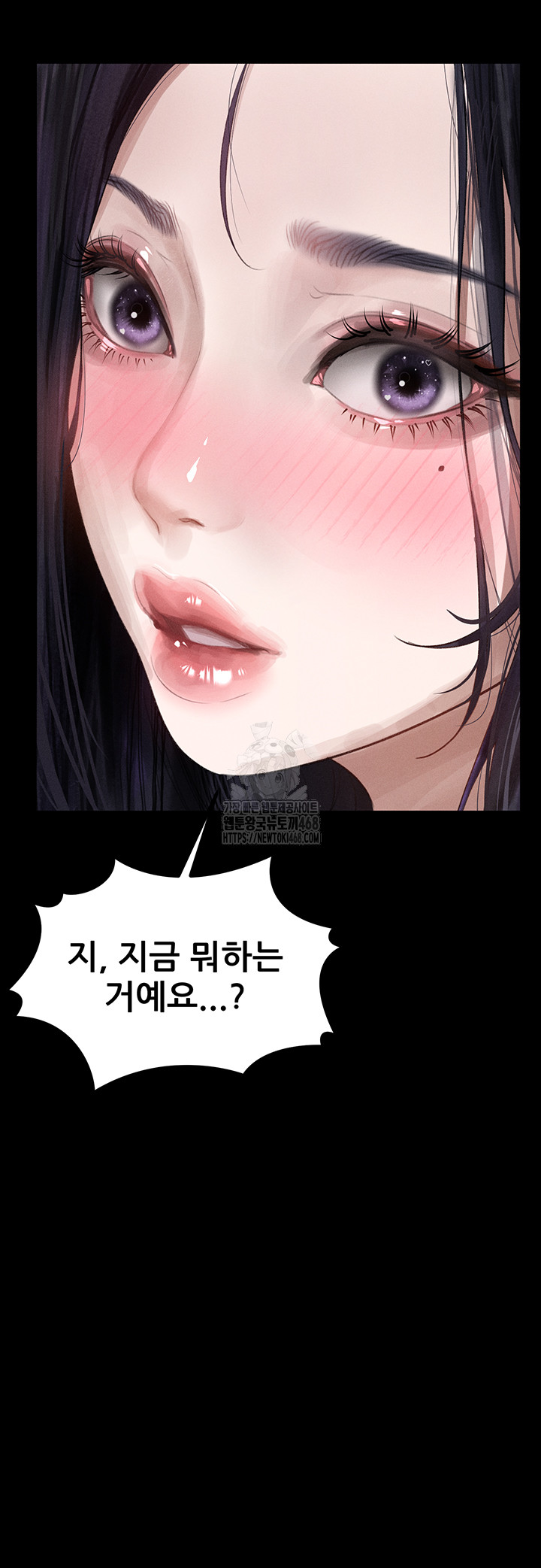 Dirty Talk Raw Chapter 15 - Page 2