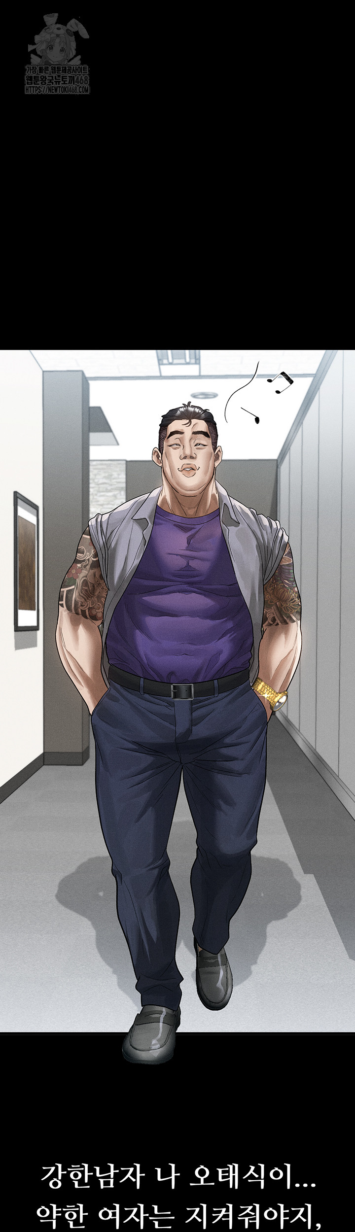 Dirty Talk Raw Chapter 15 - Page 23