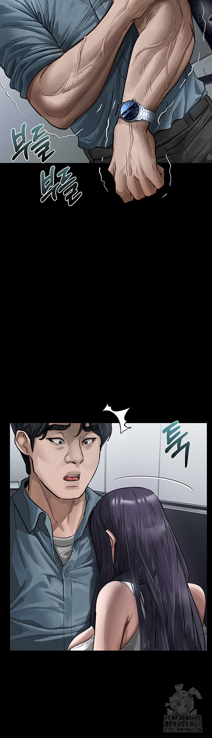 Dirty Talk Raw Chapter 15 - Page 30