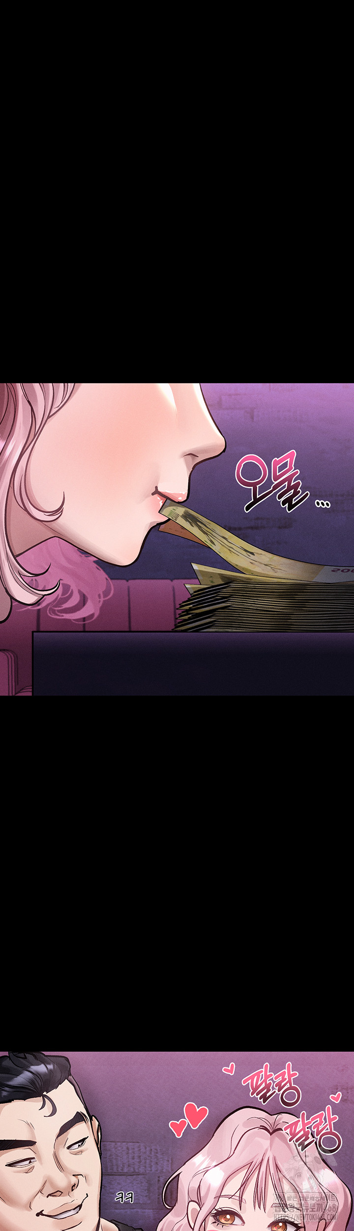 Dirty Talk Raw Chapter 15 - Page 49