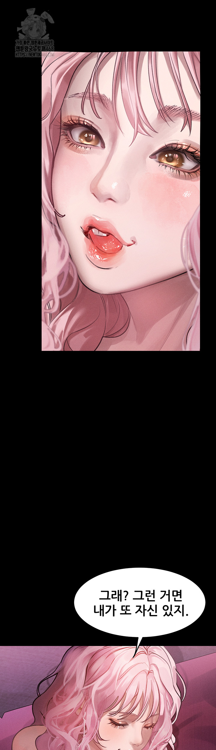 Dirty Talk Raw Chapter 15 - Page 56