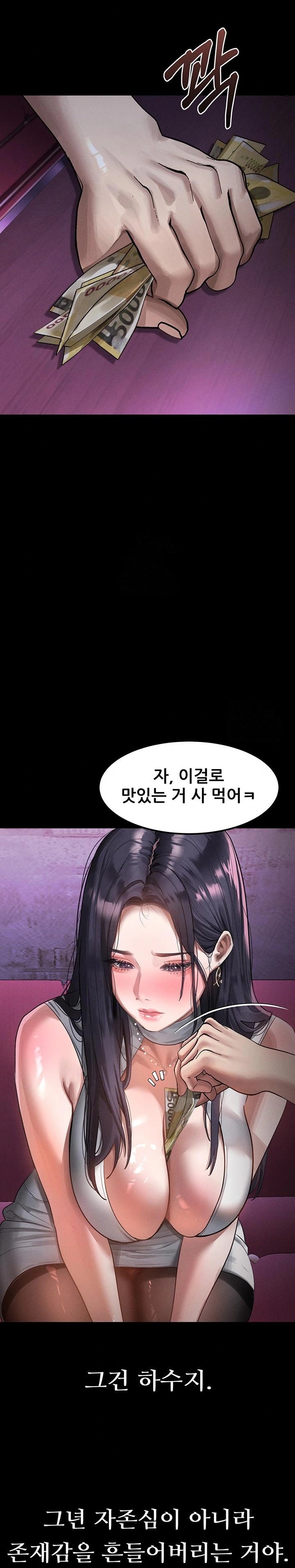 Dirty Talk Raw Chapter 16 - Page 13