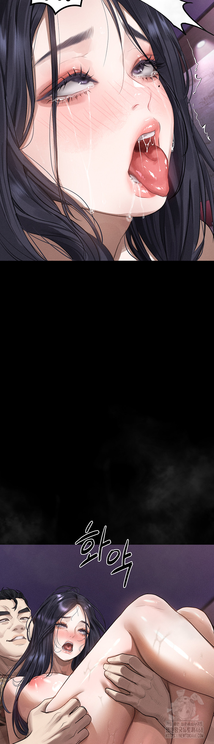 Dirty Talk Raw Chapter 17 - Page 60