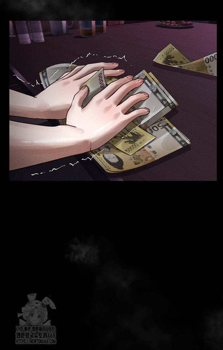 Dirty Talk Raw Chapter 17 - Page 68