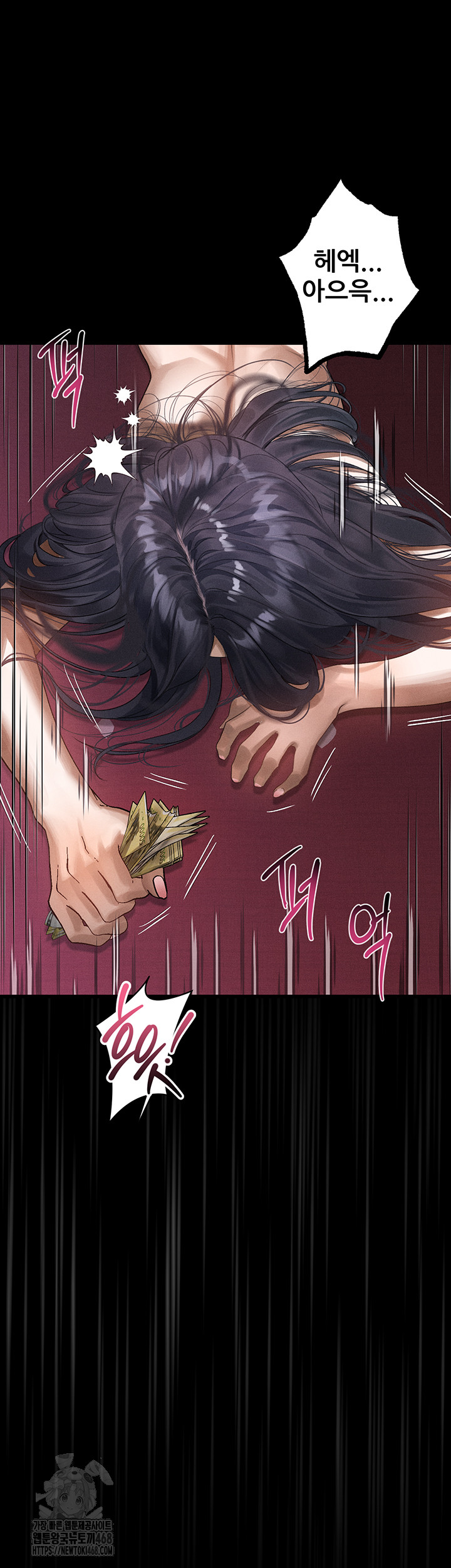 Dirty Talk Raw Chapter 19 - Page 10