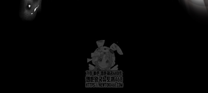 Dirty Talk Raw Chapter 19 - Page 16