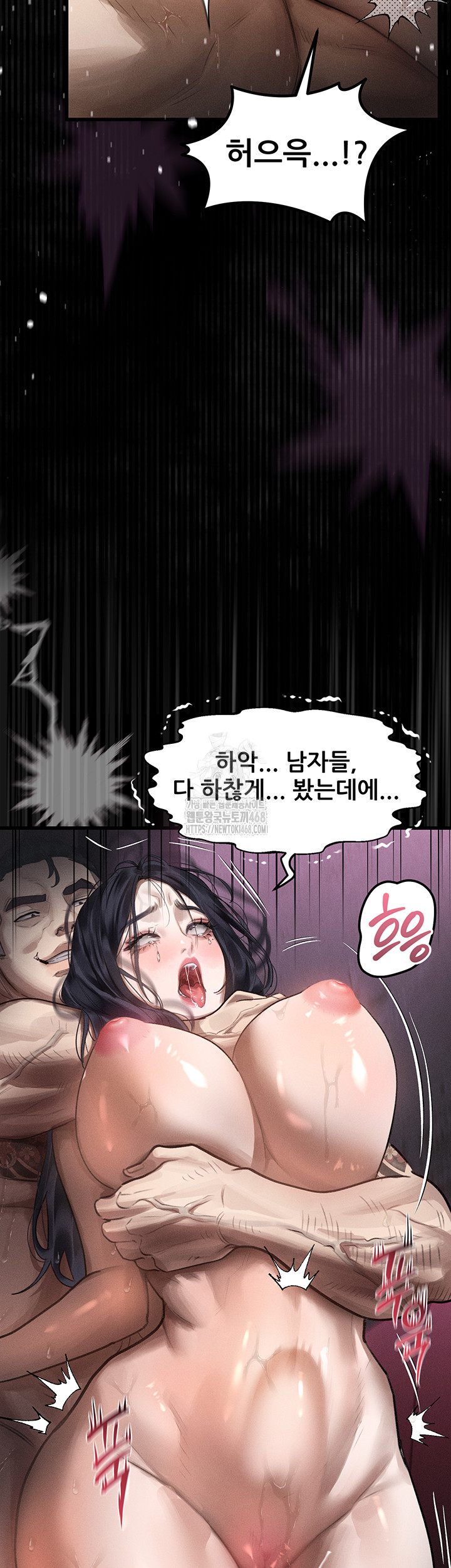 Dirty Talk Raw Chapter 19 - Page 27