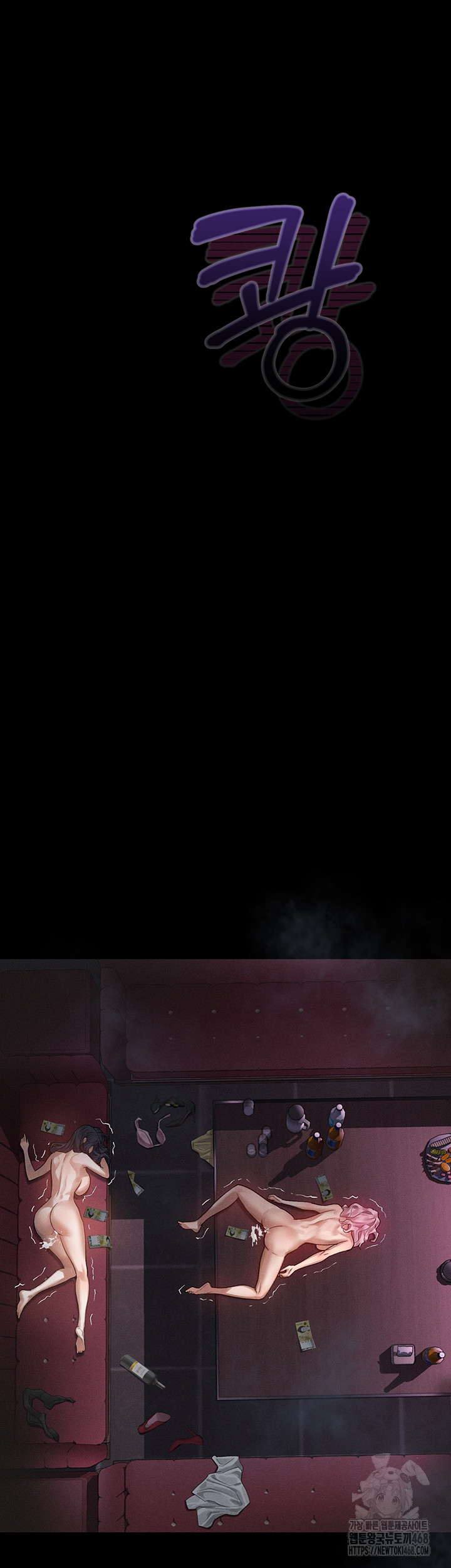 Dirty Talk Raw Chapter 19 - Page 40