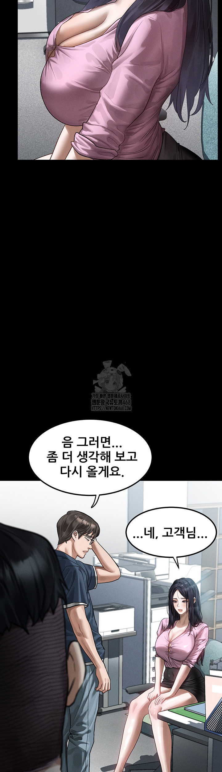 Dirty Talk Raw Chapter 19 - Page 46