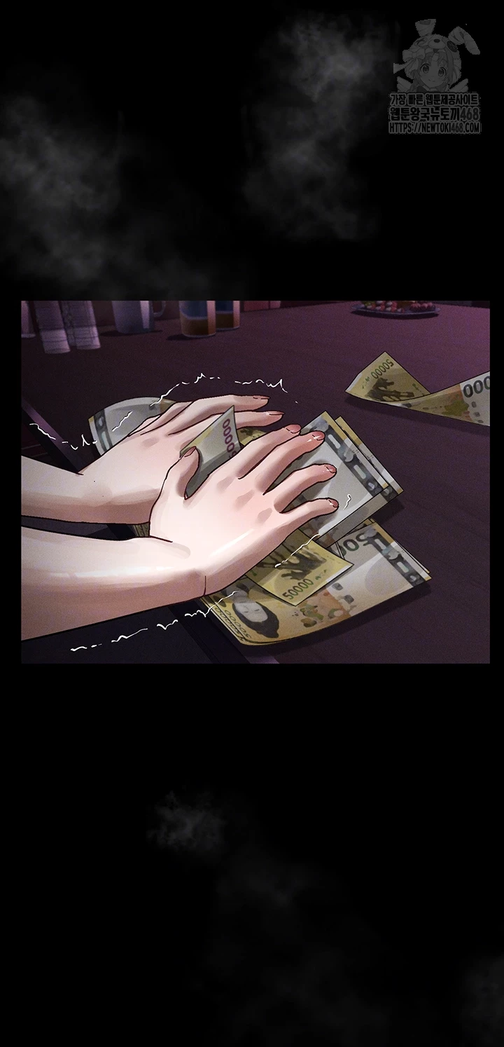 Dirty Talk Raw Chapter 19 - Page 6