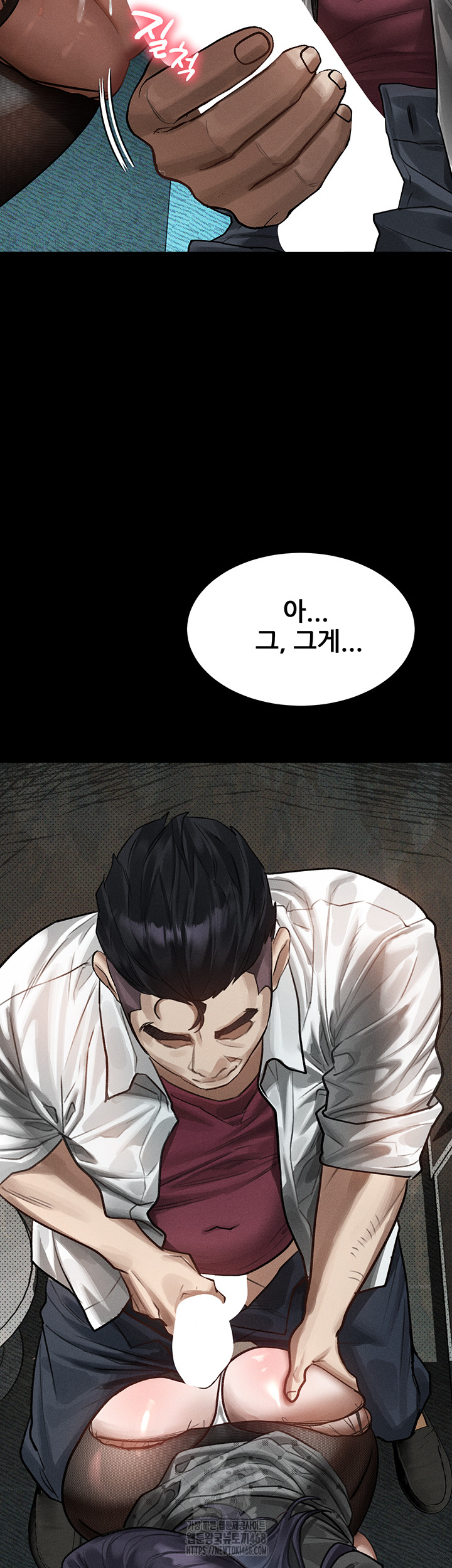 Dirty Talk Raw Chapter 20 - Page 37