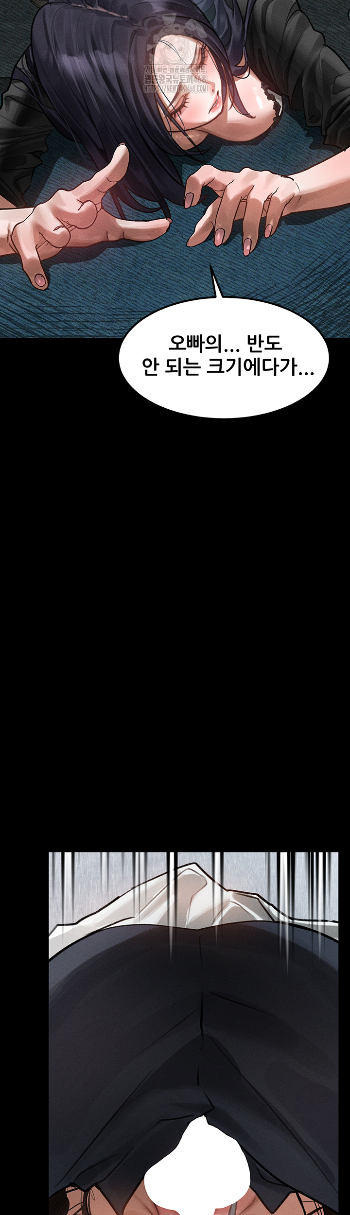 Dirty Talk Raw Chapter 20 - Page 38