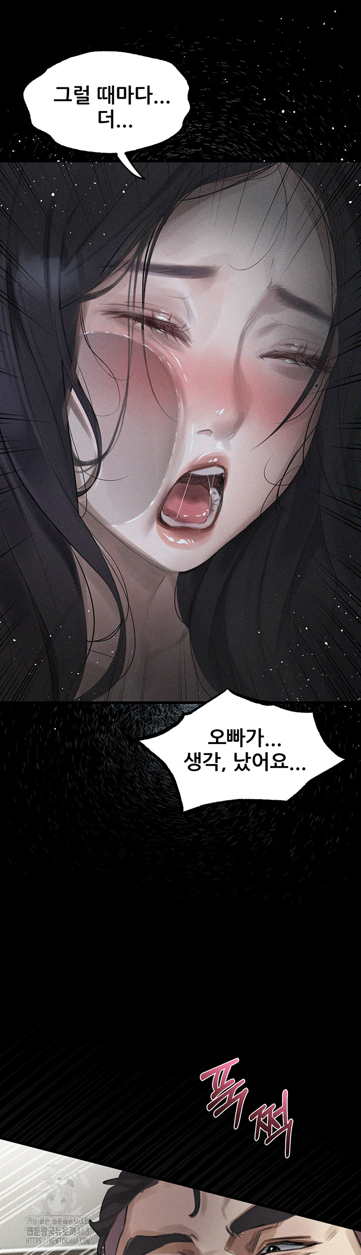 Dirty Talk Raw Chapter 20 - Page 44