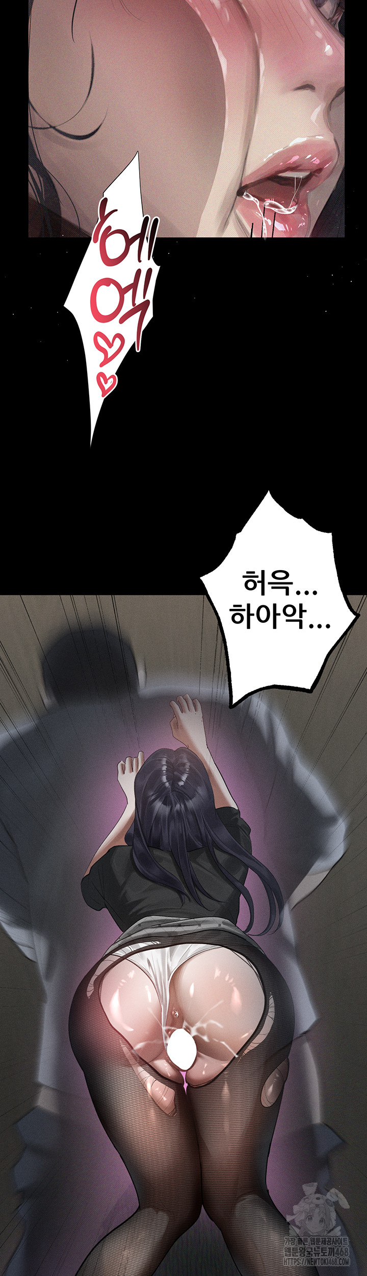 Dirty Talk Raw Chapter 20 - Page 50