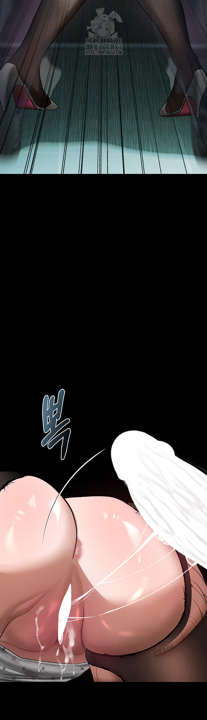 Dirty Talk Raw Chapter 20 - Page 51