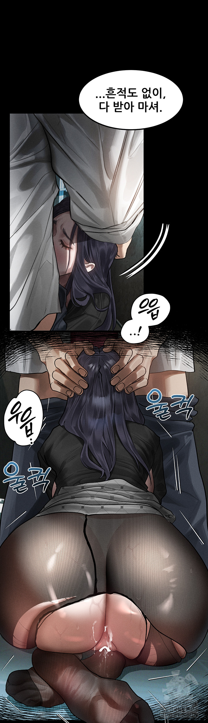 Dirty Talk Raw Chapter 20 - Page 54