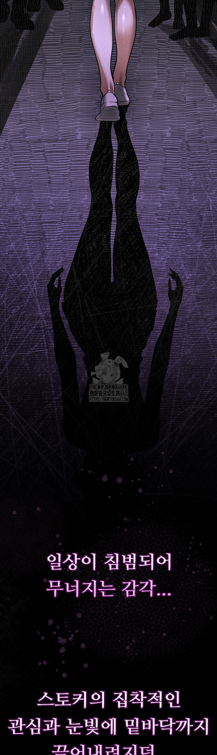 Dirty Talk Raw Chapter 20 - Page 67