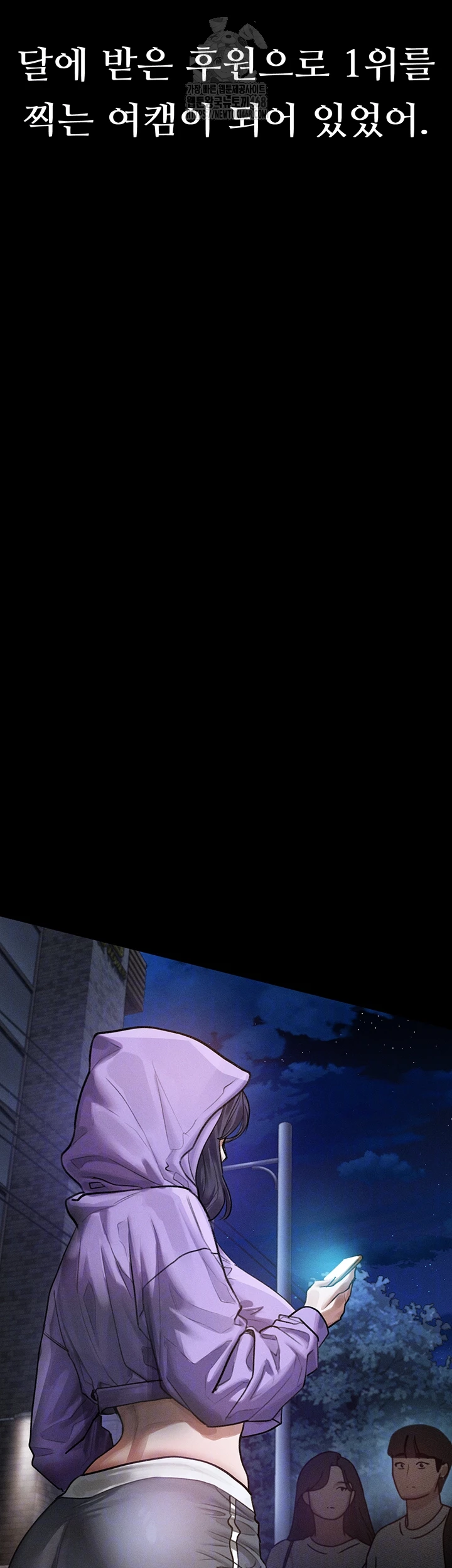 Dirty Talk Raw Chapter 21 - Page 14