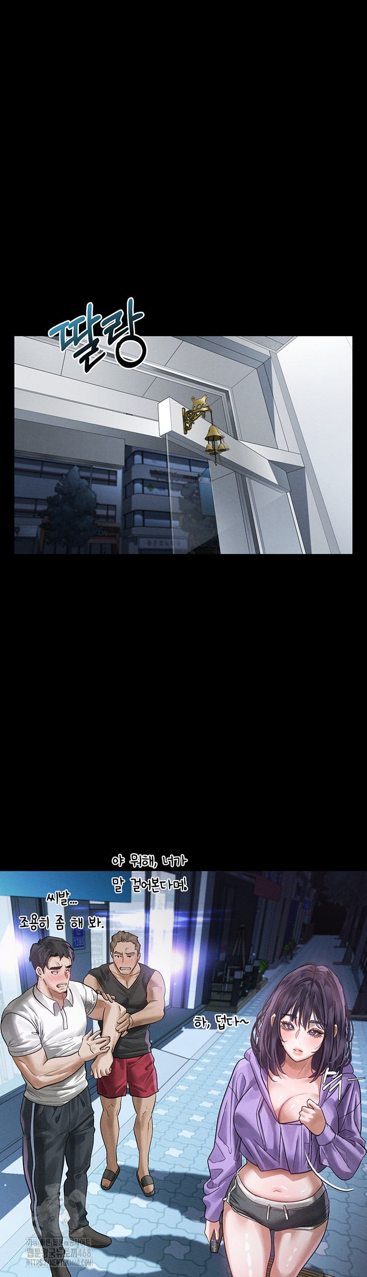 Dirty Talk Raw Chapter 21 - Page 24