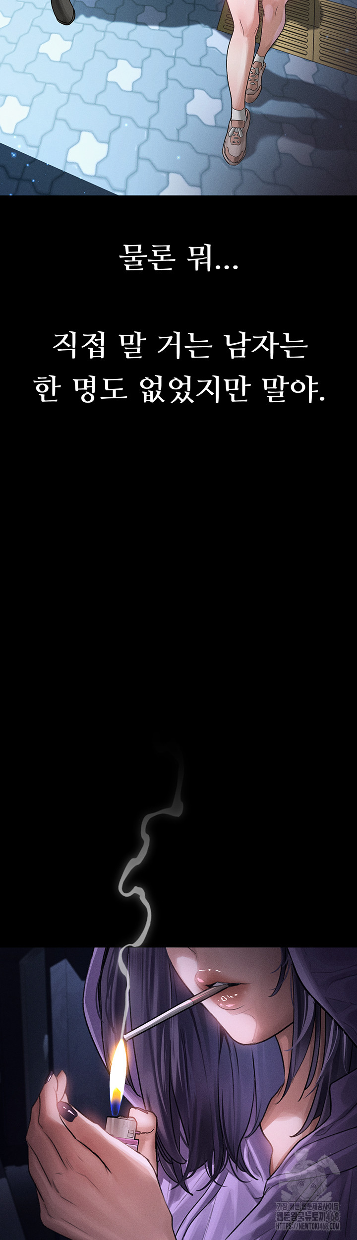 Dirty Talk Raw Chapter 21 - Page 25