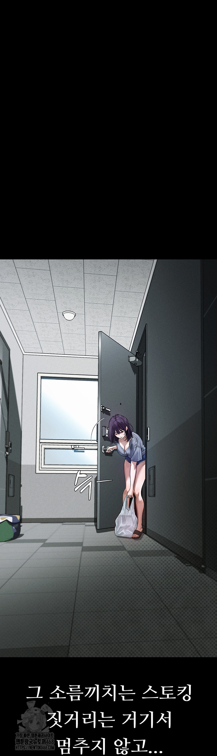 Dirty Talk Raw Chapter 21 - Page 38