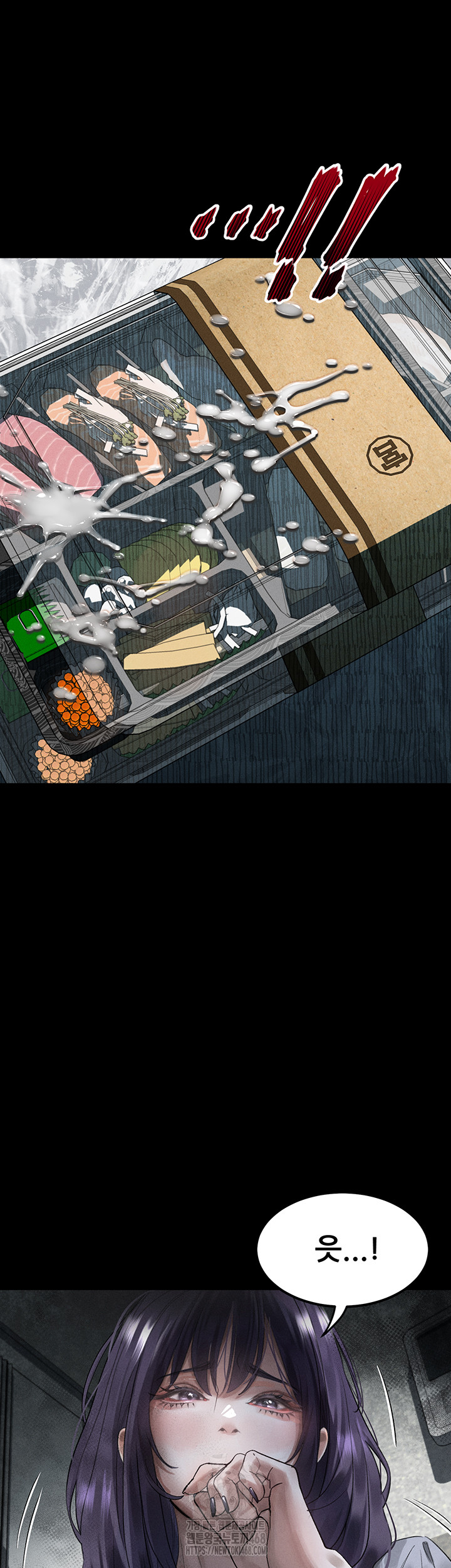 Dirty Talk Raw Chapter 21 - Page 41