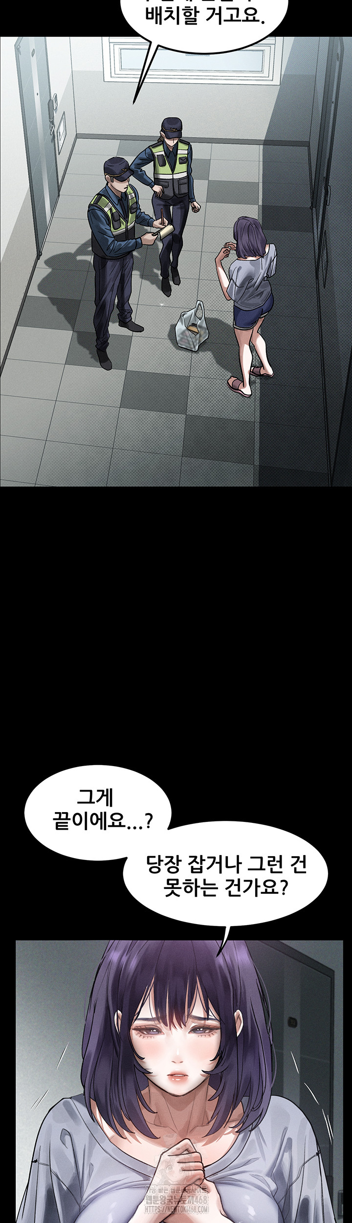 Dirty Talk Raw Chapter 21 - Page 43