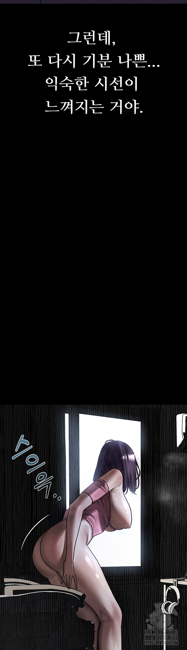 Dirty Talk Raw Chapter 21 - Page 56