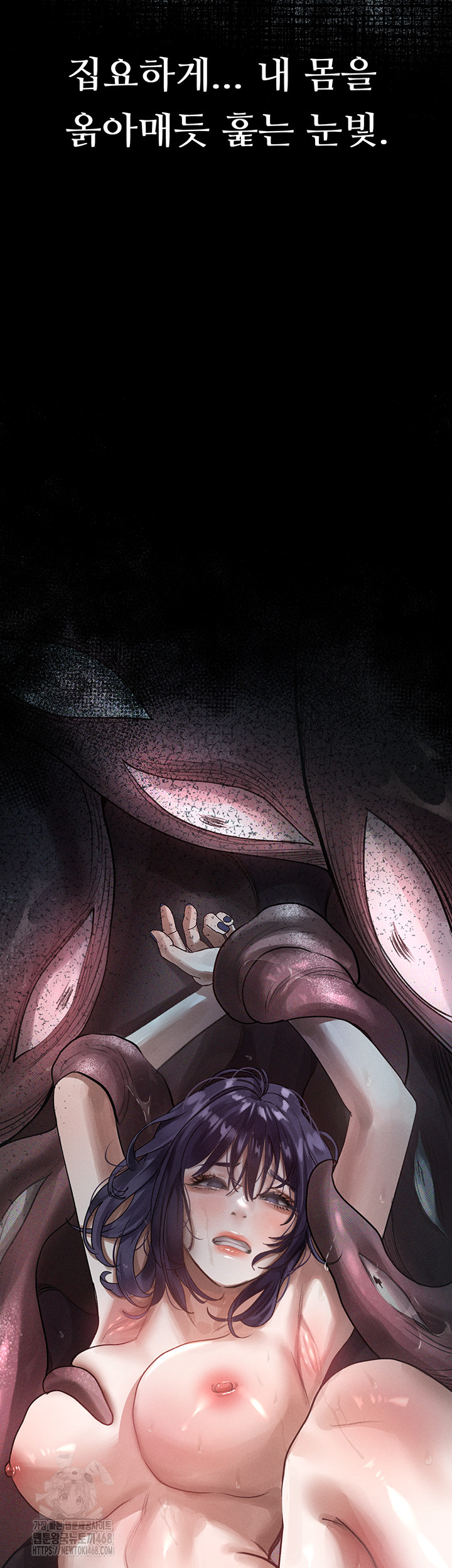 Dirty Talk Raw Chapter 21 - Page 64