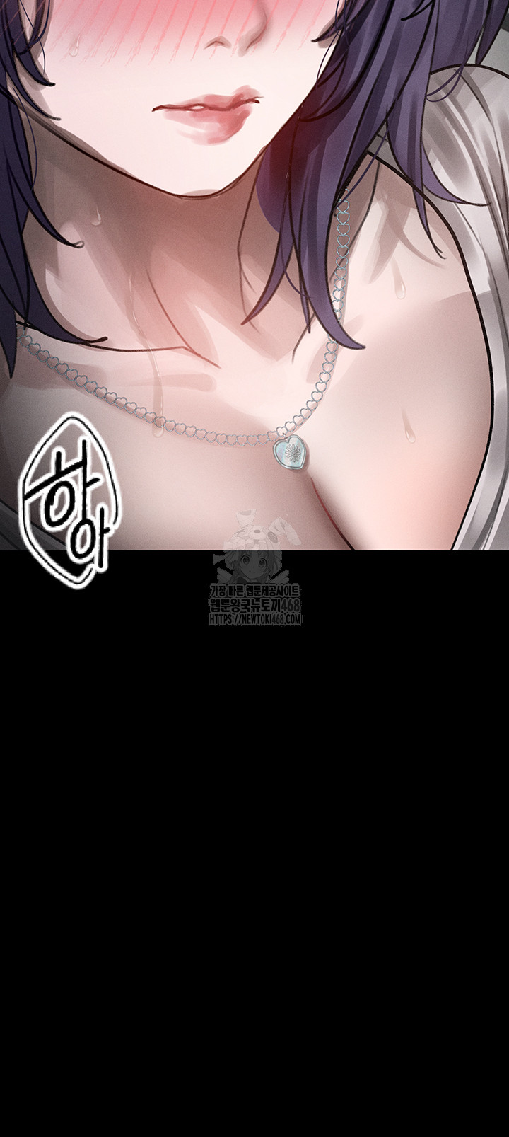 Dirty Talk Raw Chapter 22 - Page 54