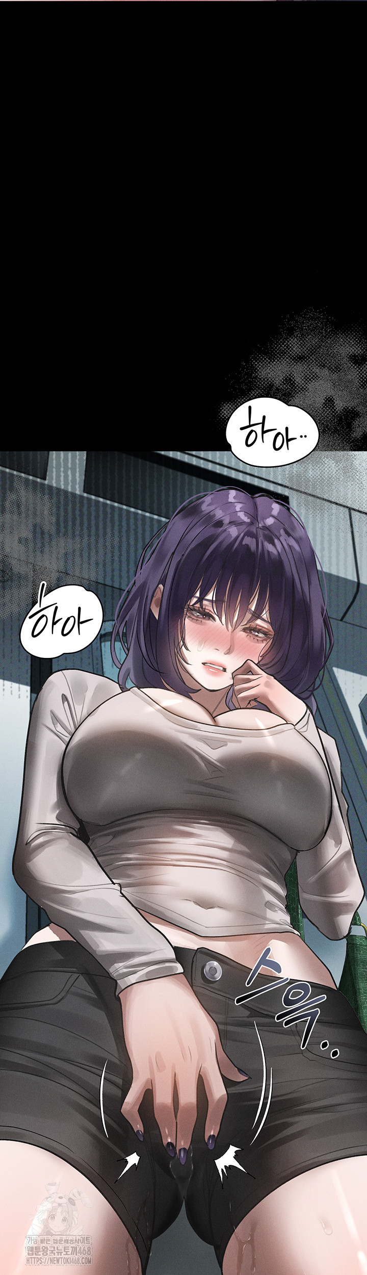 Dirty Talk Raw Chapter 22 - Page 56