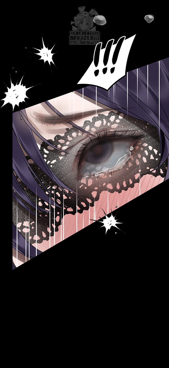 Dirty Talk Raw Chapter 23 - Page 63