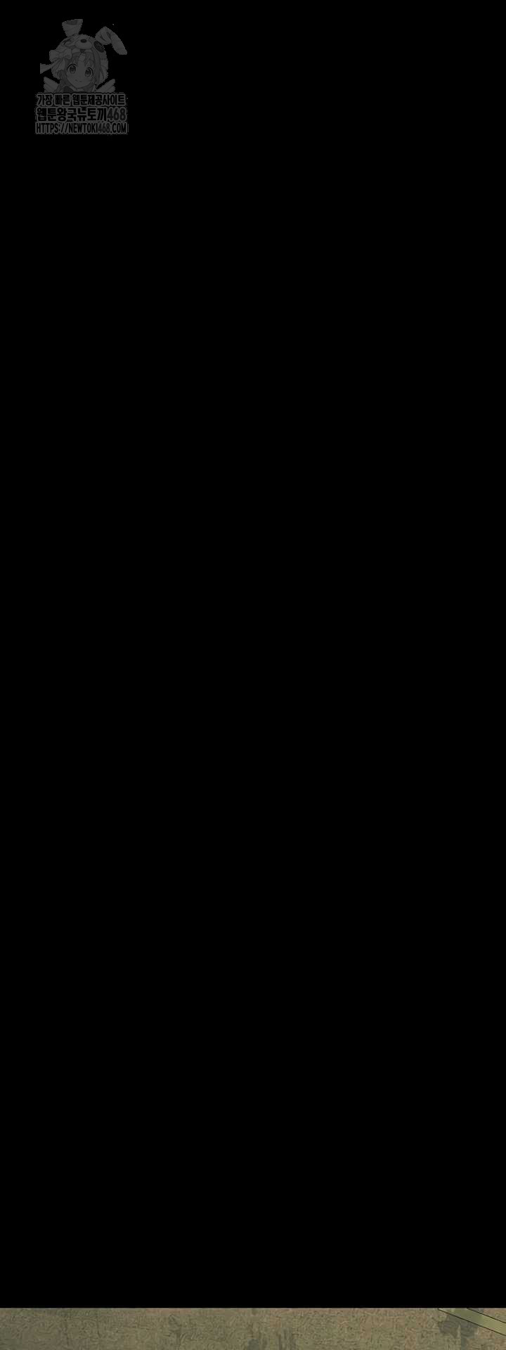 Dirty Talk Raw Chapter 27 - Page 57