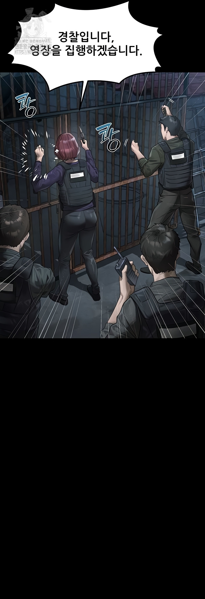 Dirty Talk Raw Chapter 28 - Page 10