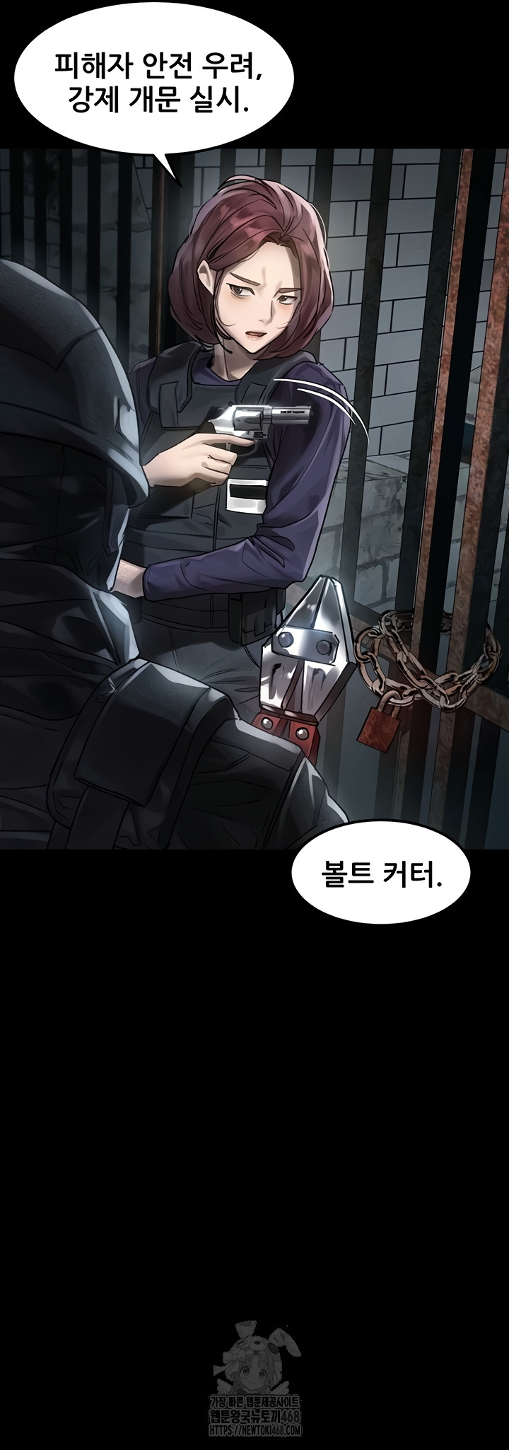 Dirty Talk Raw Chapter 28 - Page 11