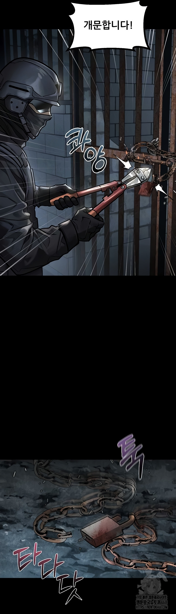 Dirty Talk Raw Chapter 28 - Page 12